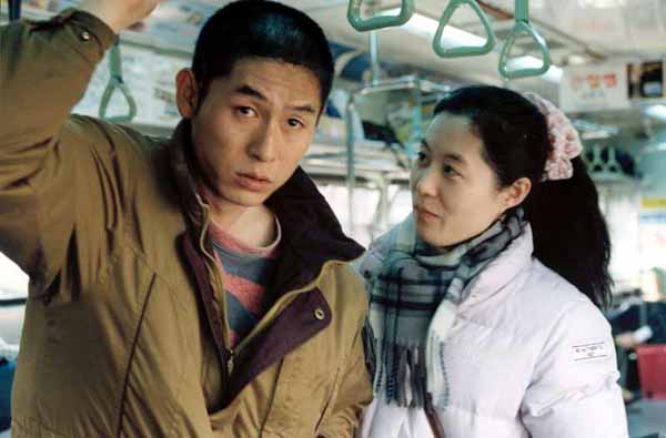 Image : scène du film Oasis.